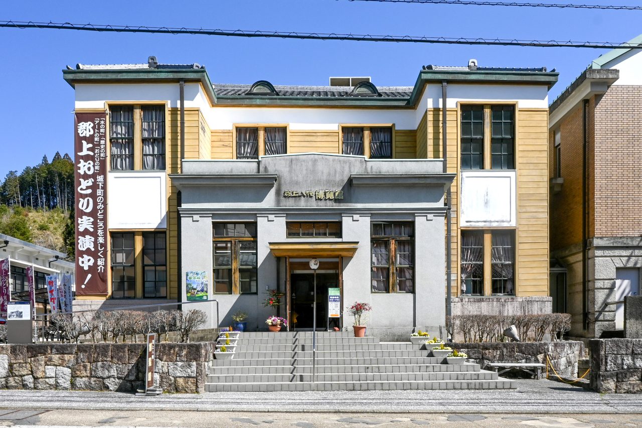 郡上八幡博覧館