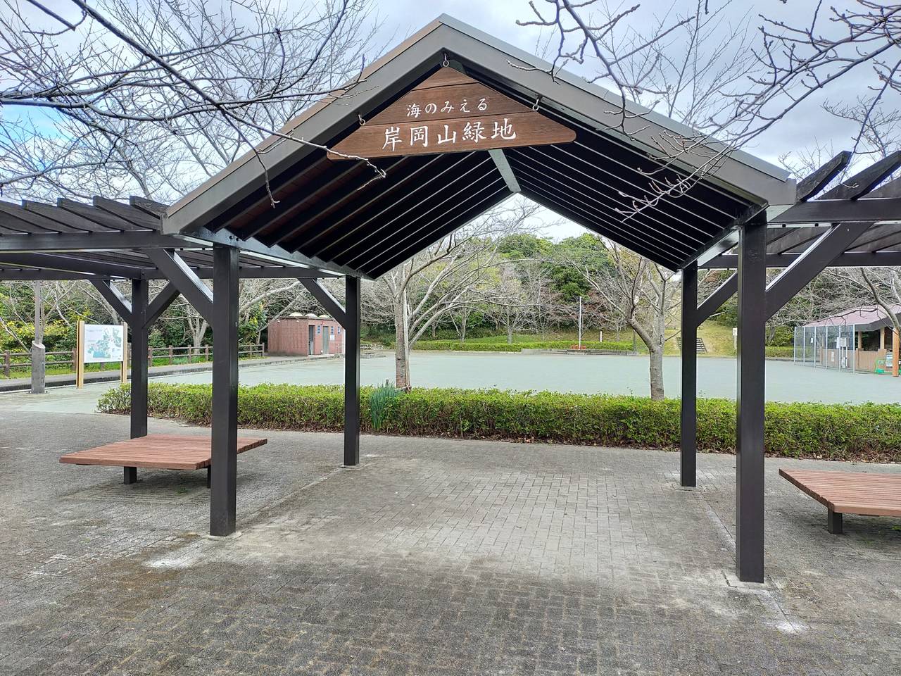 海のみえる岸岡山緑地