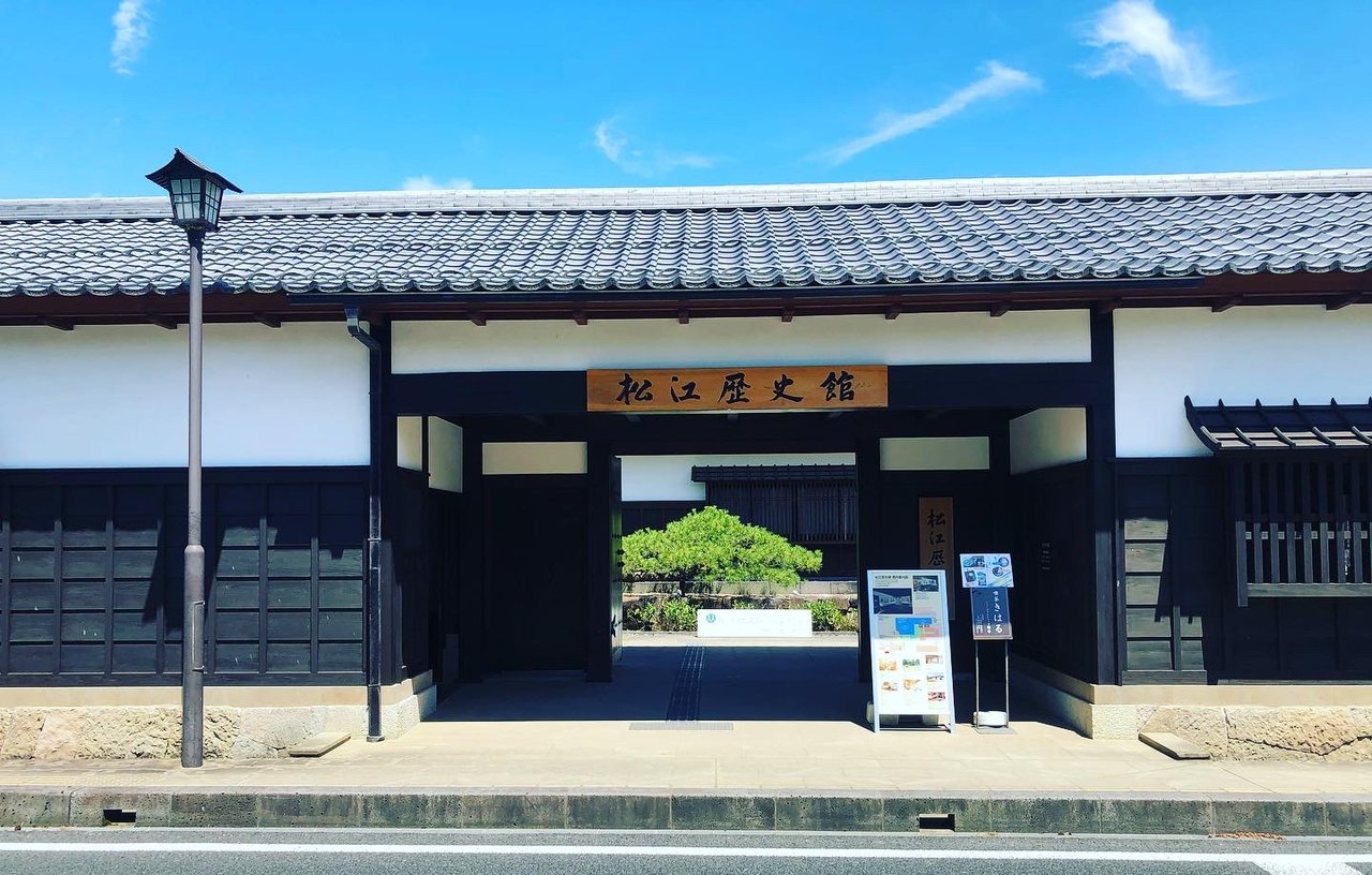 松江歴史館