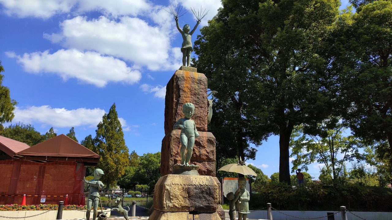 元淵江公園