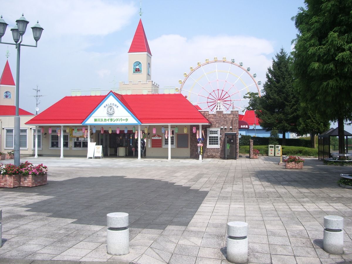 渋川スカイランドパーク