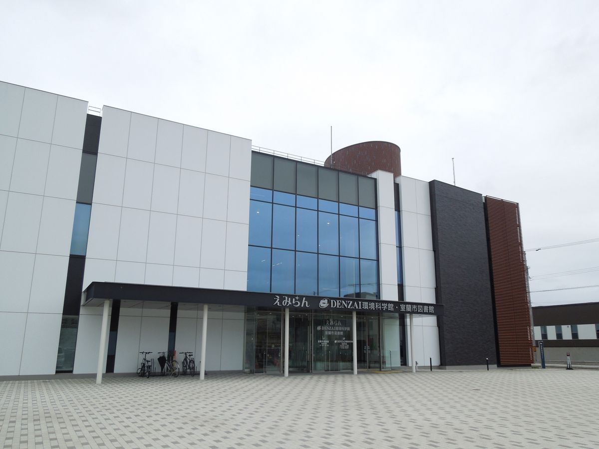 DENZAI環境科学館