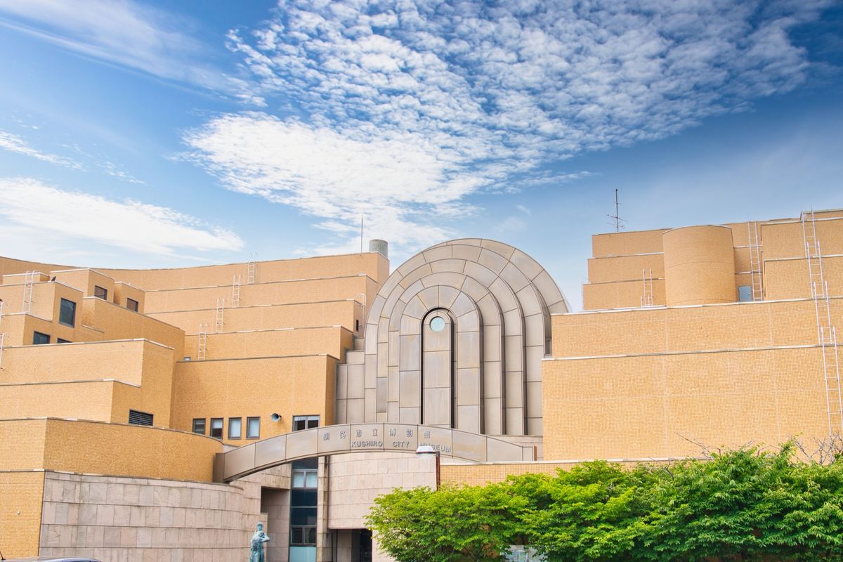 釧路市立博物館