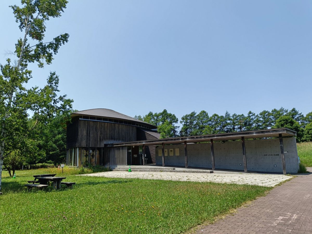 野幌森林公園 自然ふれあい交流館