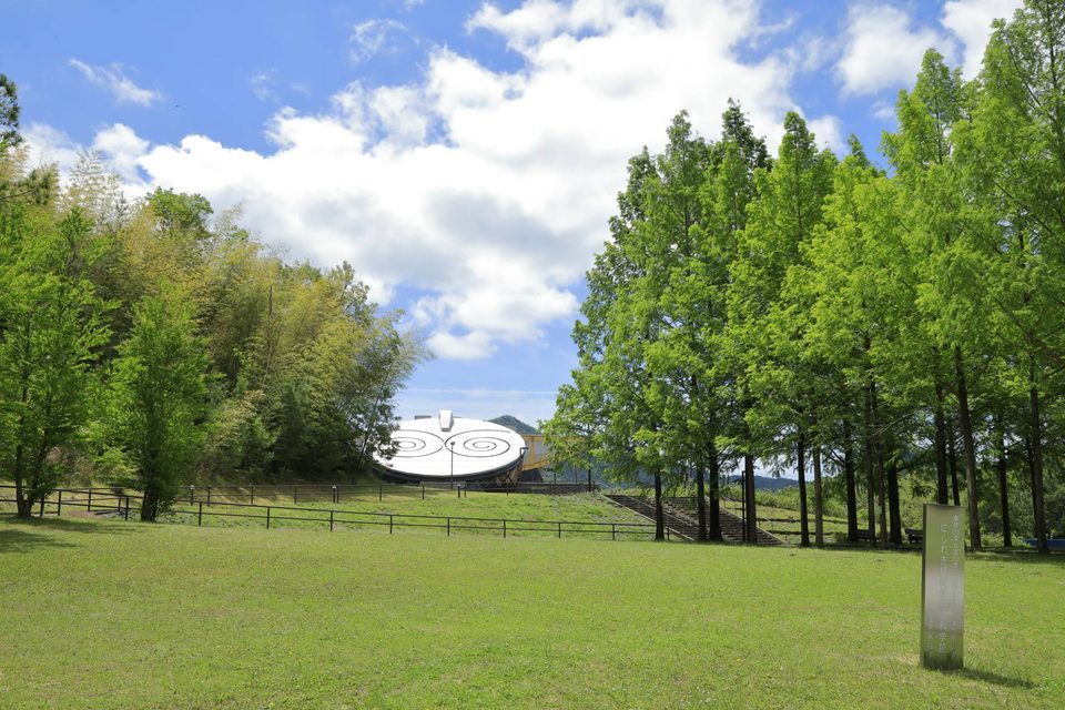 日本へそ公園