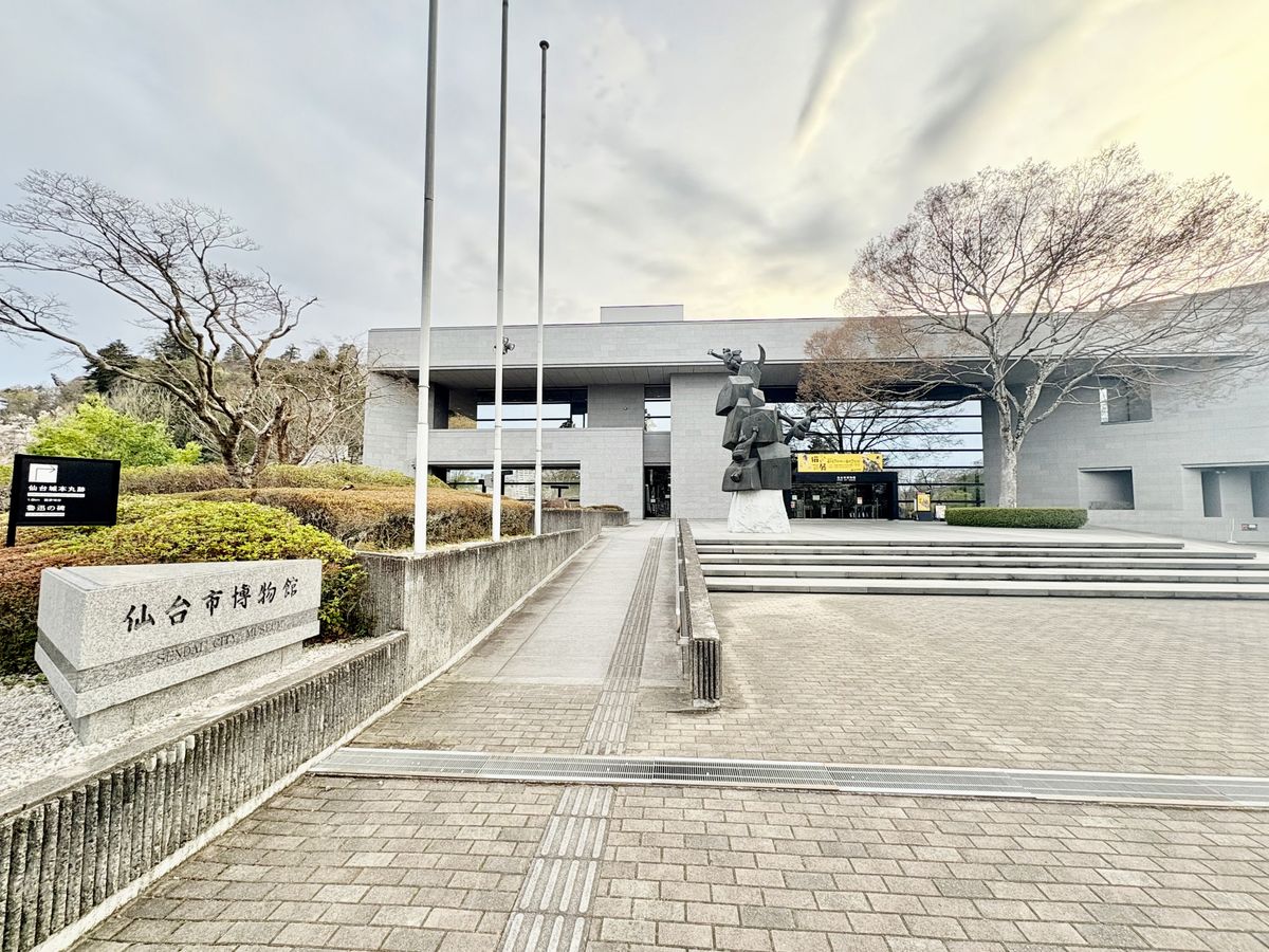 仙台市博物館