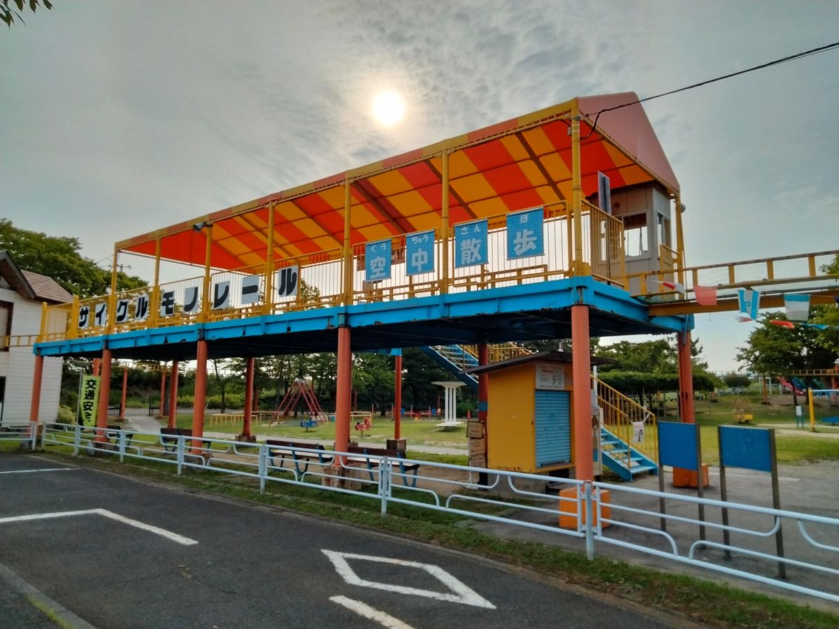 燕市交通公園