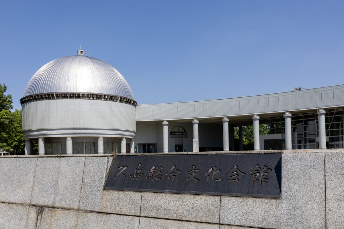 久喜総合文化会館プラネタリウム
