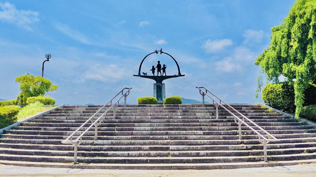 湊山公園