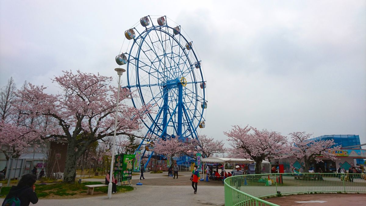 ときわ遊園地